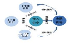 如何选择适合你的数字货币钱包：全面指南